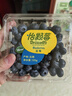 怡颗莓Driscoll's当季新鲜云南蓝莓14mm+ 2盒装 约125g/盒 京东超市水果 实拍图