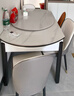 奥利克丝加厚亮光岩板实木餐桌椅组合 四轨道现代简约方圆两用吃饭桌子 升级四轨餐桌-黑白色-【雪山白加厚岩板】-皮椅 1.35米 一桌六椅 实拍图