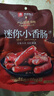 良品铺子迷你小香肠（黑椒味）235g约25小包猪肉肠小香肠休闲零食 实拍图