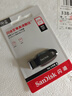 闪迪（SanDisk）256GB USB3.2 U盘 CZ550黑色 读速100MB/s 安全加密 数据恢复 学习办公电脑车载 高速大容量优盘 实拍图