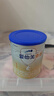 爱他美（Aptamil）卓傲婴儿配方奶粉1段（0—6月龄）300g  小罐装试用装 实拍图