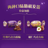 怡口莲流心太妃糖经典原味榛仁巧克力夹心奶糖结婚喜糖零食33g 两种口味混合10包 实拍图