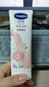 凡士林[进店必买]玫瑰香护手霜100ml保湿滋润持久留香防干裂便携花香 实拍图