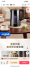 美的（Midea）电热水壶烧水壶养生自动断电一体316L母婴级不锈钢 1.7L恒温多段调温彩屏触控冲泡奶粉水壶SHE1750 实拍图