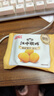 江中猴姑0糖无糖猴头菇饼干养胃中老年人食疗早餐健康零食代餐黑五240g  实拍图