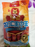 双汇 王中王火腿肠 618g 休闲零食 即食火腿肠 露营 出游 烧烤 实拍图