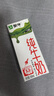 蒙牛全脂纯牛奶200ml*24盒 家庭年货囤货 电商定制 实拍图