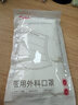 维德（WELLDAY）一次性医用外科口罩大码100只白色防沙尘冬季保暖防过敏灭菌级 实拍图