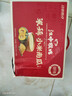 江中猴姑米稀小米南瓜米糊30天贝贝猴头菇养胃粉滋补营养品年货礼盒750g 实拍图