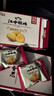 江中猴姑0糖无糖猴头菇饼干年货礼盒960g养胃低GI中老年人早餐休闲零食 实拍图
