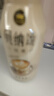 康师傅 贝纳颂咖啡拿铁 300ml*15瓶 整箱装 即饮咖啡饮料  热门商品 实拍图