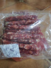 皇上皇金风切肉腊肠中华老字号三七肥瘦比广式香肠广州特产餐饮团购2KG 实拍图