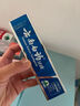 云南白药益生菌 清新口气 健齿护龈 薄荷香型牙膏套装450g*1 实拍图