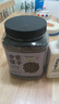 方家铺子中华老字号 有机黑豆2.6斤 绿芯黑豆 可打豆浆 五谷杂粮 粗粮 实拍图