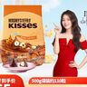 好时 Kisses榛仁牛奶巧克力 500g 糖果零食 生日礼物 女生 婚庆伴手礼 实拍图