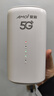 夏新5g随身wifi6移动无线免插卡路由器cpe全网通千兆双频便携式车载上网卡高速流量 5G狂暴性能版【满血性能光纤级网速】 实拍图