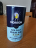 莫顿（MORTON） 海盐737g*2【未加碘 食用海盐】无碘盐 炒菜调料 实拍图