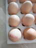 CP正大鲜鸡蛋 30枚 3.18斤 早餐食材 优质蛋白  礼盒装 实拍图