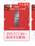 海尔（Haier）「真省电」217L三门小冰箱黑金净化一级能效风冷无霜星辉银BCD-217WGHC3E9S9国家补贴 实拍图