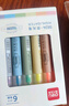 得力(deli)经典6色荧光笔 考试复习划重点彩色醒目标记笔 办公记号笔手帐S624 开学文具 实拍图
