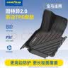 固特异（Goodyear）tpe汽车脚垫适用于宝马X3/X4配件装饰TPE脚垫高边环保防水年华毯 实拍图