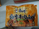 康师傅 方便面 经典卤香牛肉面五连包104g*5 泡面袋装速食 方便食品 实拍图