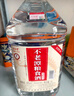 不老潭粮食酒浓香型桶装高粱酒高度散装白酒自饮泡酒窖藏壹号 52度 5L 实拍图