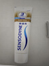舒适达【抗敏防蛀】多效护理牙膏100g 护龈口腔护理 新旧包装随机发 实拍图