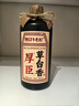 厚臣草台香酒 贵州非遗酿造酱香型白酒整箱纯粮食高粱酒53度500ml 53%vol 500mL 2瓶 【赠精美礼袋】80%选择 实拍图