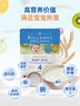 贝拉米（Bellamy's）澳洲进口有机高铁米粉宝宝辅食营养米糊含益生元 有机纯米糊4+保质期26年11月 125g*1袋 实拍图