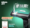 吉列威锋 剃须刀手动便携款 1刀架12刀头 2层刀片 男士手动剃须 京东自营旗舰 非吉利 刮胡须刀 实拍图