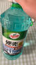 龟牌（Turtle Wax）硬壳防冻玻璃水-25°汽车强力去油膜去污雨刮水四季通用2L*2瓶 实拍图