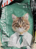 凯锐思猫粮成猫7岁以上天然老年期猫粮高龄全价猫粮1.5kg 实拍图