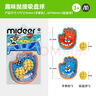 弥鹿（MiDeer）手掌粘球吸盘抛接球亲子互动玩具手抓球拍 趣味抛接球新年礼物 实拍图