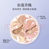 Aekyung Age20's爱敬RX气垫bb霜遮瑕沁水持妆粉底21#象牙白14g*2 防晒生日礼物 实拍图