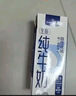 1号会员店（One's Member）3.6g蛋白纯牛奶 200ml*30盒 早餐咖啡伴侣 家庭量贩整箱  实拍图