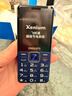 飞利浦（PHILIPS）E568A 宝石蓝 移动联通电信4G全网通 老年人手机智能 超长待机儿童功能学生手机 大字大声直板按键 实拍图