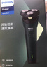 飞利浦（PHILIPS）电动剃须刀新一代旋风1系刮胡刀 风驰切剃3D浮动刀头  生日礼物送男生老公父亲 实拍图