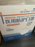 海氏海诺大麦 N95级医用防护口罩无菌五层一次性医用口罩独立包装30只 实拍图