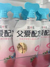 简爱父爱配方 儿童酸奶4%蔗糖果蔬 100g*6 宝宝零食 低温酸奶宝宝早餐 实拍图