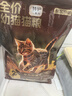 京东京造 全价幼猫粮1.5kg  1-12月幼猫奶糕含乳蛋白抵抗力低敏易吸收 实拍图