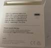 Apple/苹果 60W USB-C数据线-1米 type-c苹果充电线手机数据线 苹果17充电线iphone17充电线 实拍图