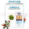 汇涵术泰银离子抑菌剂液体创面伤口愈合护理皮肤清洁护理喷雾剂 新日期汇涵术泰20ml 实拍图