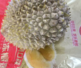 佳农越南干尧榴莲6-7斤 保5房 自然树熟 液氮冷冻 进口生鲜水果 实拍图