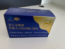 海王金樽牡蛎大豆肽肉碱护肝口服液10瓶酒局救星酒后养肝缓解体力疲劳 实拍图