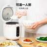 美的（Midea）电饭煲电饭锅一人食0.8L小容量迷你1-2人便携单人宿舍旅行 智能预约不粘锅内胆FB08M301 实拍图