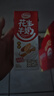 达利园花生牛奶 年货礼盒手提年货 植物复合蛋白饮料早餐花奶250ml*24盒 实拍图