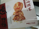 广州酒家 鸡仔饼454g 广州特产广式饼干糕点心礼盒休闲小零食下午茶伴手礼 实拍图
