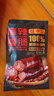 腿中王正宗腊肠四川味二八肥瘦麻辣香肠特产非烟熏腊肉腊味麻辣腊肠200g 实拍图