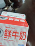 香满楼 屋仔盒装鲜牛奶组装 236ml*6盒 3.3g/100ml乳蛋白巴氏杀菌早餐奶 实拍图